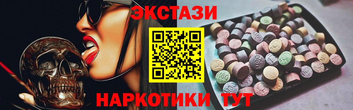Вейп ТГК  Вход с VPN  Шарыпово  Меф  