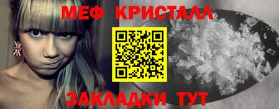 кристаллы Гай