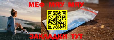 молекула духа Гатчина