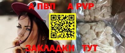 кристаллы Гай