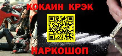 кристаллы Гай
