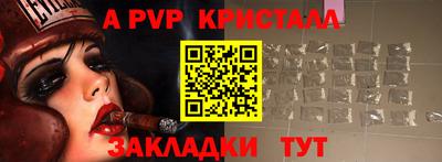 молекула духа Гатчина