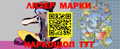 молекула духа Гатчина