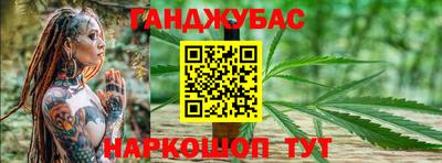 кристаллы Гай