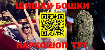молекула духа Гатчина