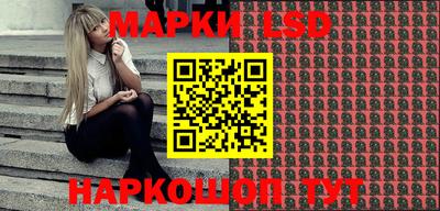 молекула духа Гатчина