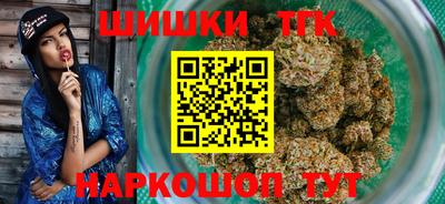 кристаллы Гай
