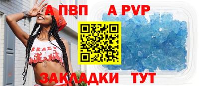 кристаллы Гай
