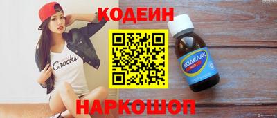 молекула духа Гатчина