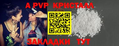 кристаллы Гай