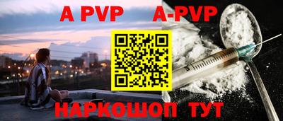 кристаллы Гай