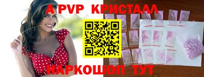 молекула духа Гатчина