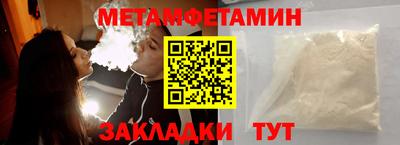 молекула духа Гатчина