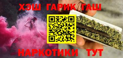 молекула духа Гатчина