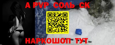 кристаллы Гай