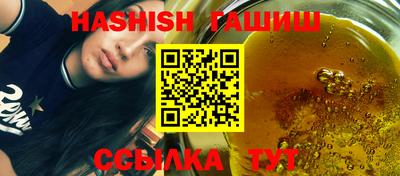 кристаллы Гай