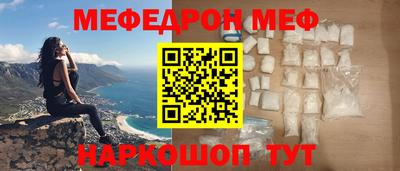 молекула духа Гатчина