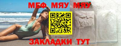 кристаллы Гай