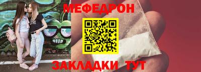 молекула духа Гатчина