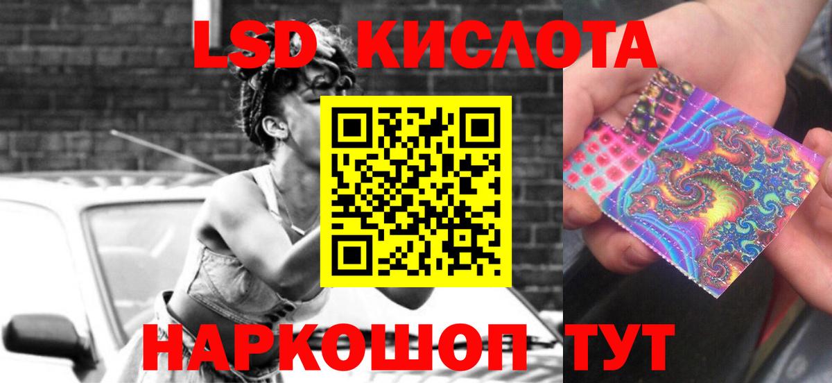 Шарыпово  LSD-25 экстази ecstasy  Лсд 25 экстази ecstasy  Вход с VPN 
