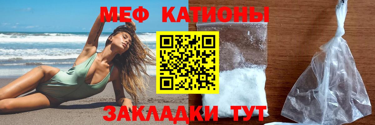 Меф Шарыпово