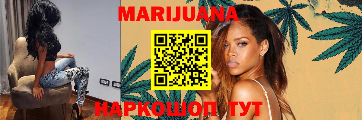 Каннабис планчик Шарыпово