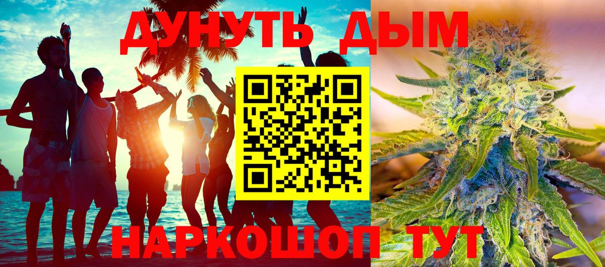 Конопля Bruce Banner  Конопля марихуана  Шарыпово  Вход с VPN  Шишки марихуана OG Kush  Канабис сатива 